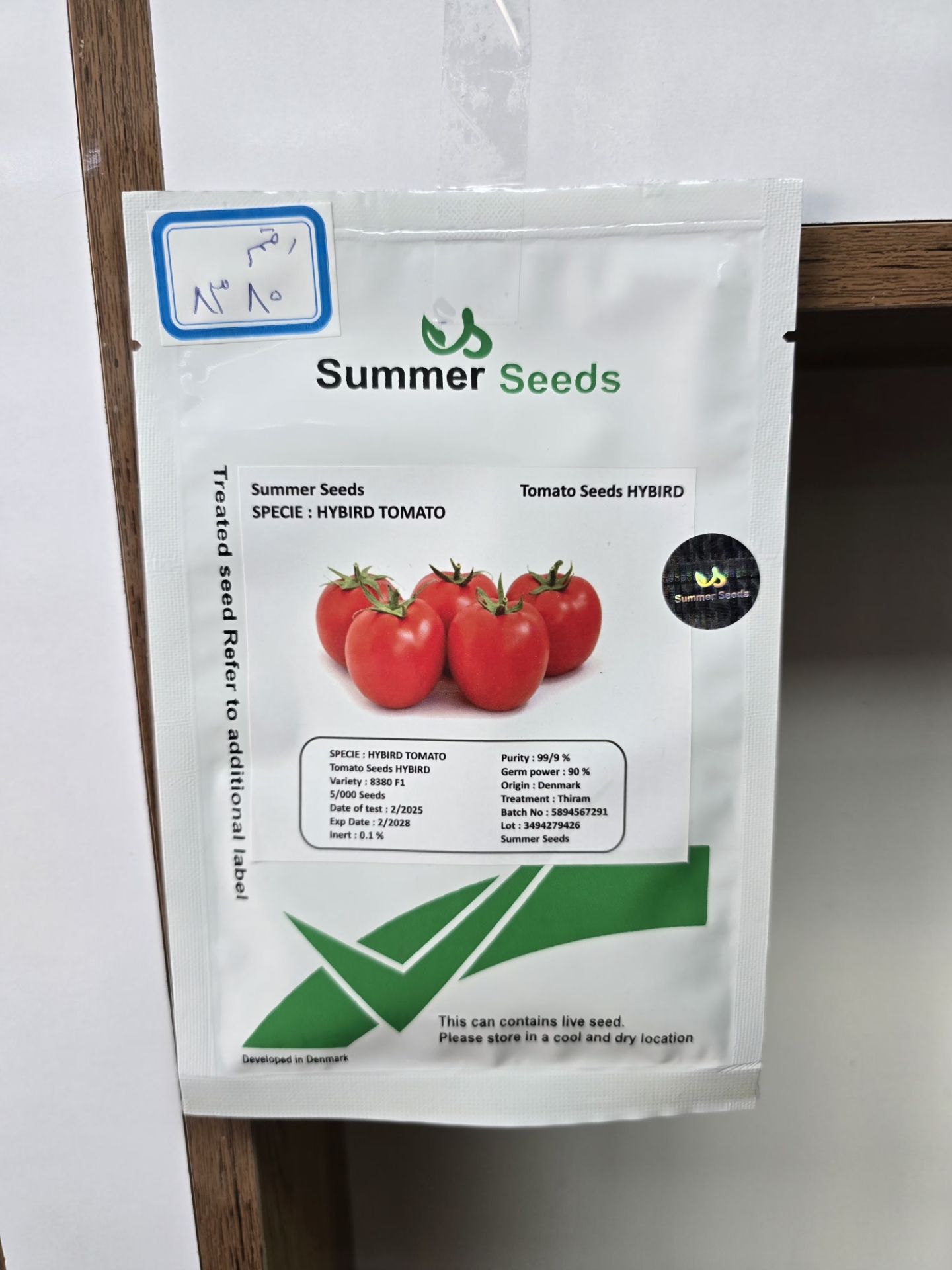 بذر گوجه فرنگی۸۳۸۰