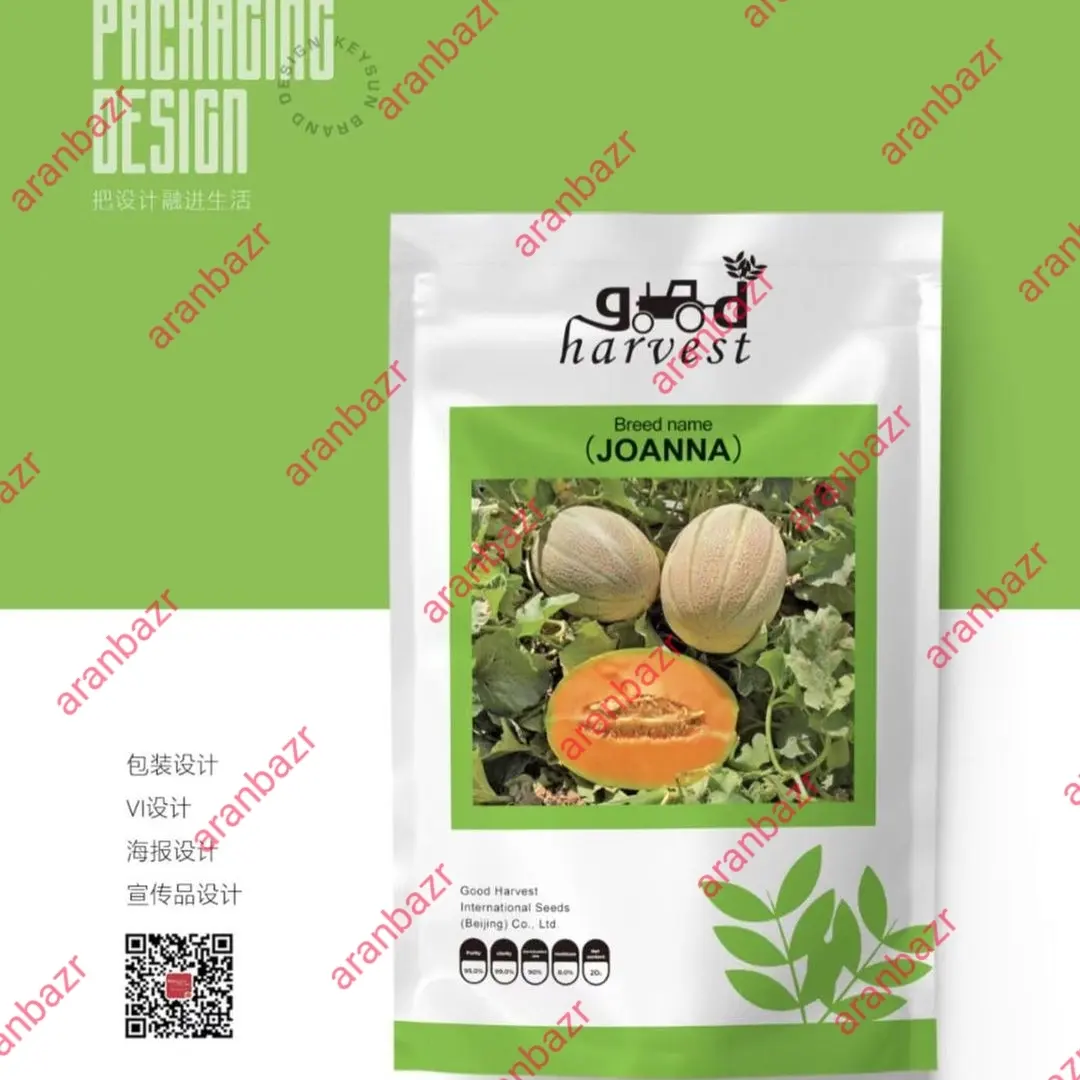 بهترین بذر ملون