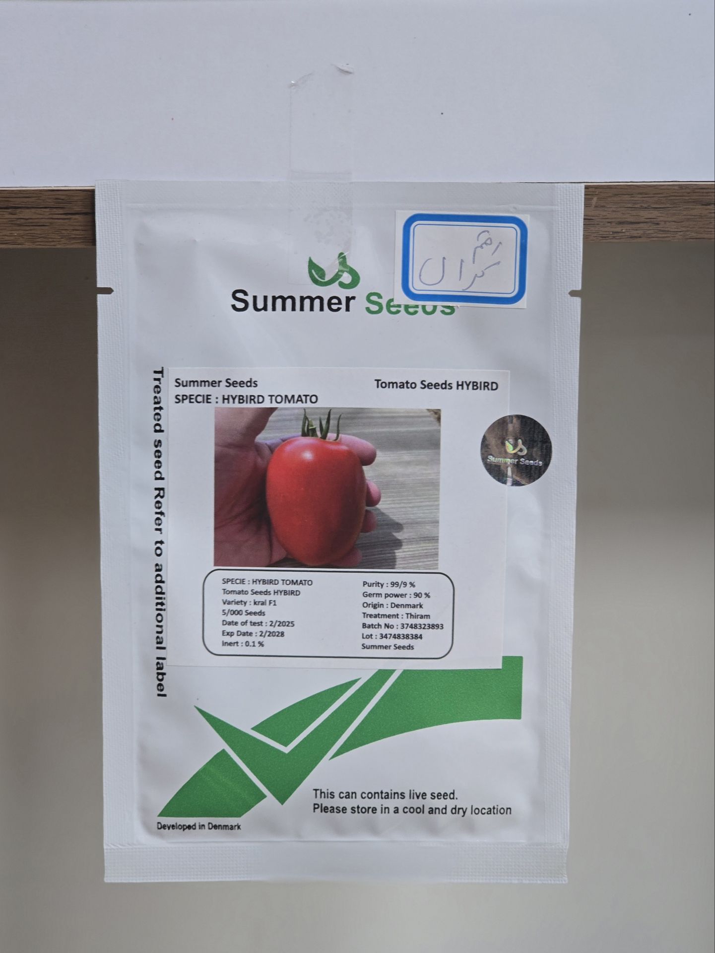 بذر گوجه کرال