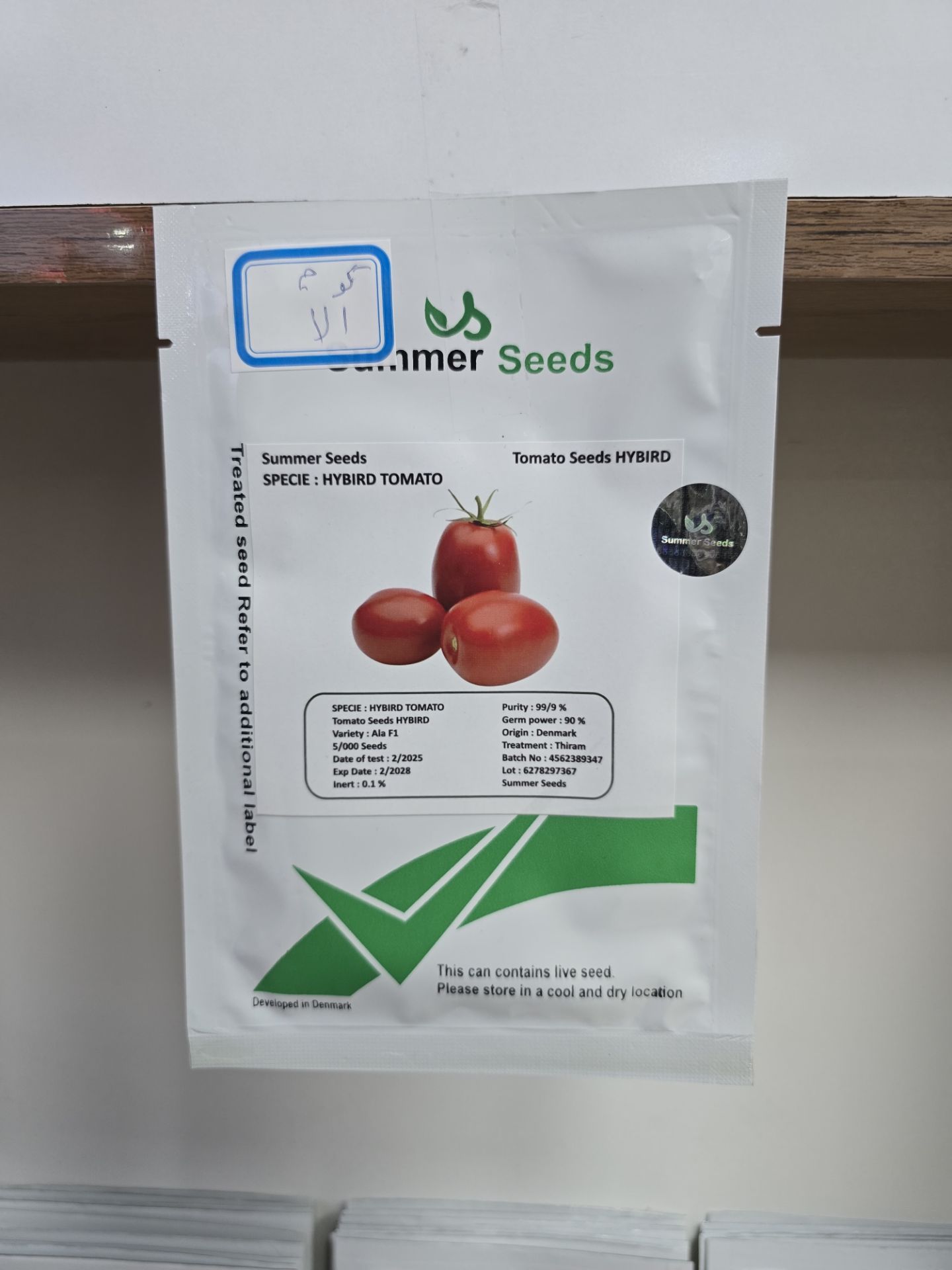 جدید ترین بذر گوجه الا